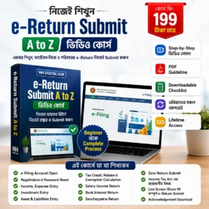 E-Return Submit Full Course
