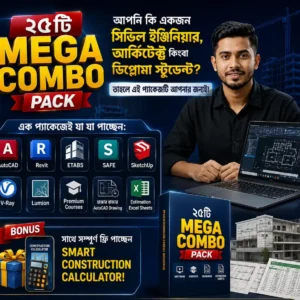 Civil Engineering MEGA COMBO PACK