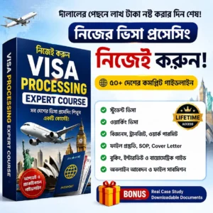 Visa processing course